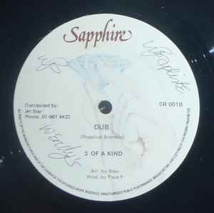 3 OF A KIND, I Love You (Sapphire; SR 001, ) 12" /VG - Image 2