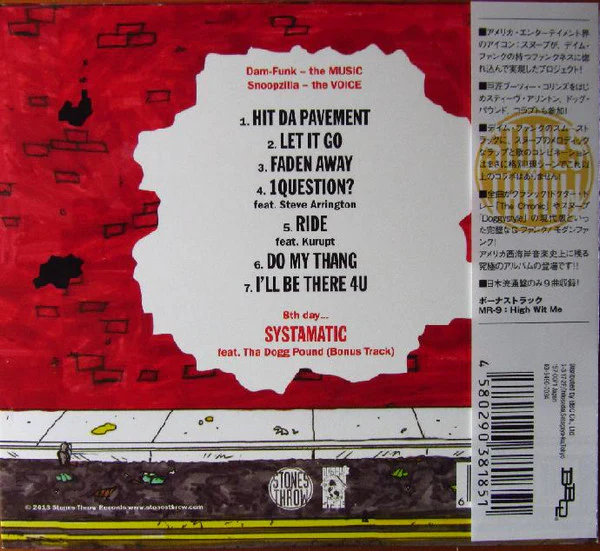 7 DAYS OF FUNK, 7 Days Of Funk (Stones Throw Records; STH2334JP, Japan 2013, Digipak) CD EX/EX - Image 2
