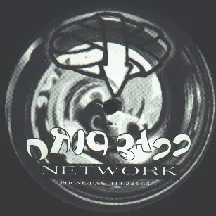 ADAM X, Sync Jacks Trax (Drop Bass Network; DBN016, US 1994, Company Sleeve) 12" G+/G+ - Image 2