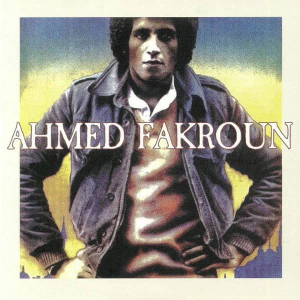 AHMED FAKROUN, Nisyan / La - Ya - Hob (Groovin Recordings; GR 1240, Italy 2018 Reissue, Picture sleeve) 7" EX/EX