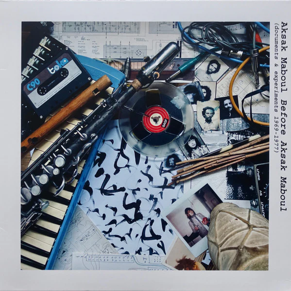 AKSAK MABOUL, Aksak Maboul Before Aksak Maboul (Documents And Experiments 1969-1977) (Crammed Discs; C-Lab02LP, Belgium 2025, Black Inner & Booklet, Members of Honeymoon Killers) 1 VG+/EX