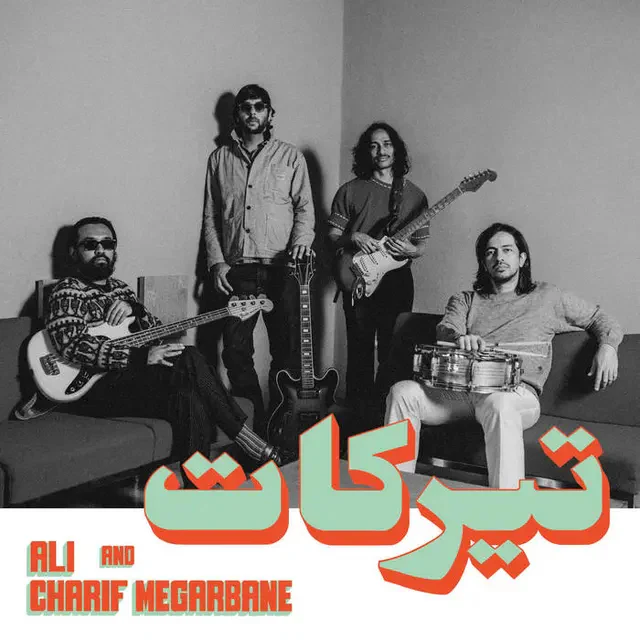 ALI & CHARIF MEGARBANE, Tirakat (Habibi Funk; HABIBI034, Germany 2026) LP NEW/NEW