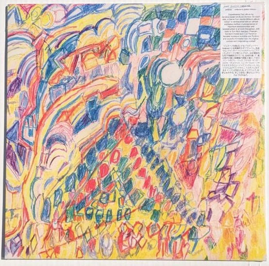 ANDROO, Tribute To Jackie Mittoo (Poly Dance Theatre; POL009, Switzerland 2024) LP VG+/VG