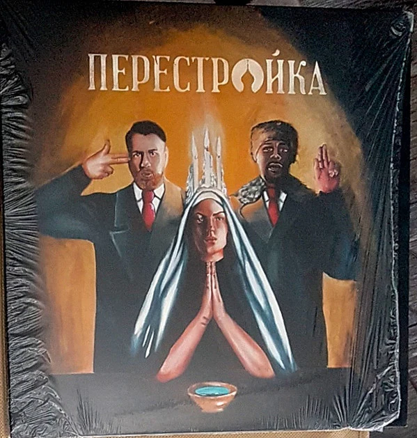 APATHY & O.C., Perestroika (Dirty Version Records; DRV-116-LP, USA & Canada 2017, Picture Sleeve) 2xLP VG+/VG