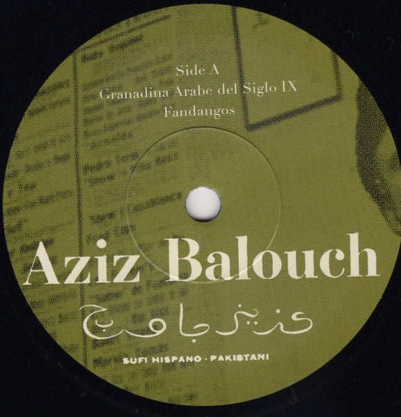 AZIZ BALOUCH, Sufi Hispano-Pakistani (Death Is Not The End; DEATH036, UK 2020 Reissue, Picture Sleeve) 7" EP EX/EX - Image 3
