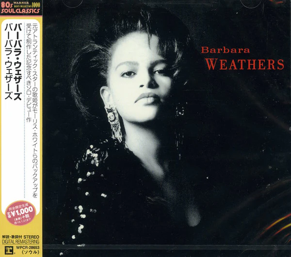 BARBARA WEATHERS, Barbara Weathers (Reprise Records; WPCR-28653, Japan 2015 Reissue, With Obi) CD EX/EX