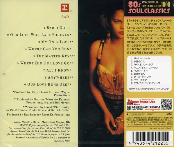 BARBARA WEATHERS, Barbara Weathers (Reprise Records; WPCR-28653, Japan 2015 Reissue, With Obi) CD EX/EX - Image 2