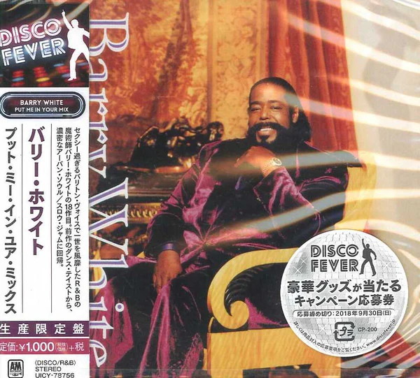 BARRY WHITE, Put Me In Your Mix (A&M Records; UICY-78756, Japan 2018, Jewel Case, Booklet) CD EX/EX