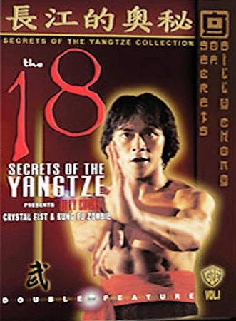 BILLY CHONG, Secrets of the Yangtze Collection - Crystal Fist & Kung Fu Zombie (Ground Zero Entertainement ; GZE70262, US , Region 1 US) DVD VG/VG+