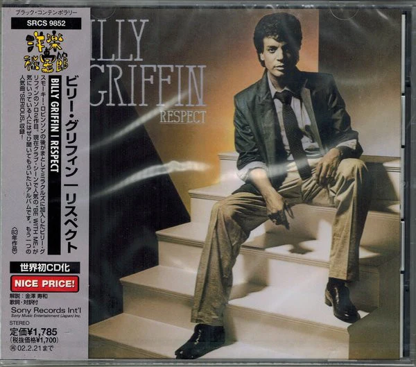 BILLY GRIFFIN, Respect (Sony Records Int'l; SRCS 9852, Japan 2001 Reissue, With Obi) CD VG+/EX