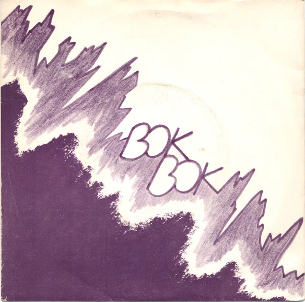 BOK BOK, Come Back To Me / Misfit (Bok Bok Records; BOK 2, UK 1980, Picture Sleeve, Buzzcocks / The Fall Blokes), SALE - Up to 50% Off the Original Price  7" VG/VG+