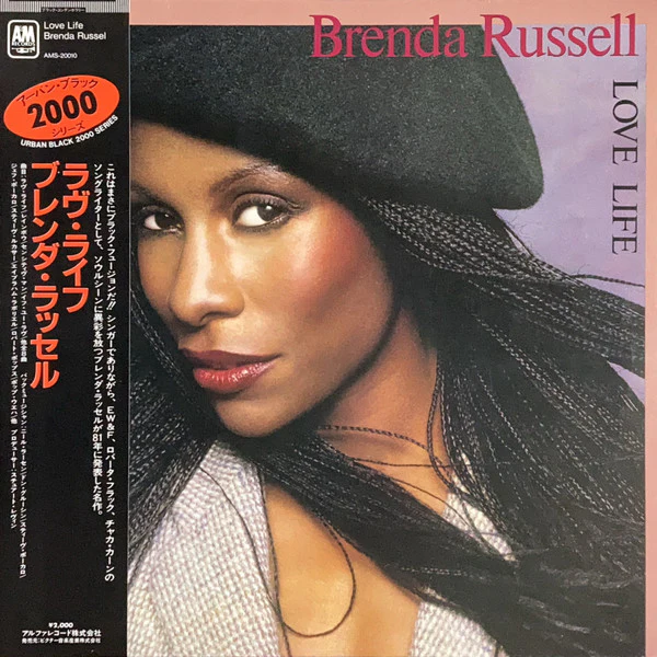 BRENDA RUSSELL, Love Life (A&M Records ; AMS-20010, Japan 1981, Insert, Missing the OBI) LP VG+/VG+