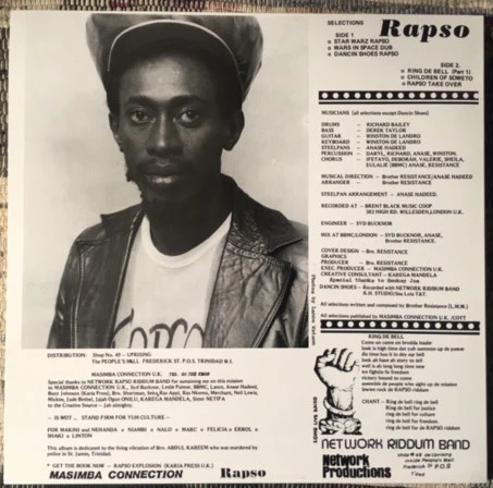BROTHER RESISTANCE, Rapso Take Over (Masimba Connection; MCLP 001 86,  2018 Reissue), SALE - Up to 50% Off the Original Price  LP VG+/EX - Image 2