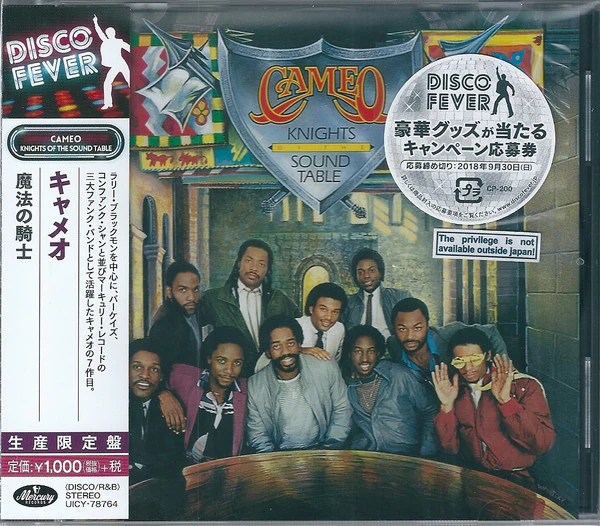 CAMEO, Knights Of The Sound Table (Mercury; UICY-78764, Japan 2018 Reissue, Limited Edition, With Obi) CD EX/EX