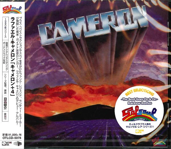 CAMERON, Cameron (Octave Lab; OTLCD-5078, Japan 2014 Reissue) CD EX/EX