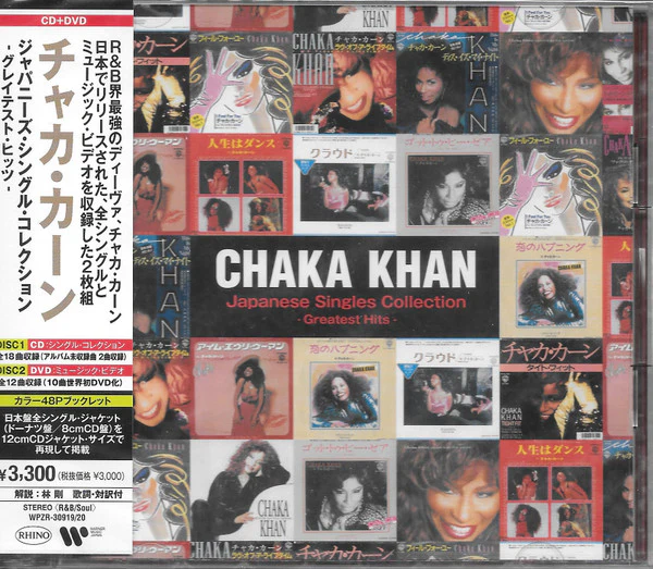 CHAKA KHAN, Japanese Singles Collection - Greatest Hits (Rhino Records; WPZR-30919/20, Japan 2021, Jewel Case, Booklet) CD M/M