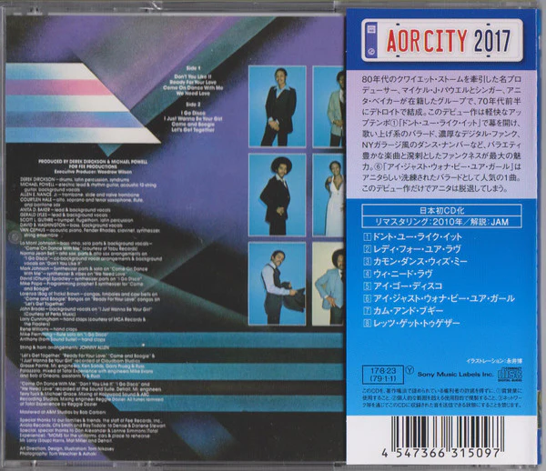 CHAPTER 8, Chapter 8 (Sony Records Int'l; SICP-5512, Japan 2017 Reissue, With Obi) CD EX/EX - Image 2
