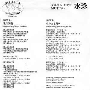 DANIEL MONACO, MC MATSUI, Swimming With Turtle / Swimming With Dolphins (Periodica Records; PRDINT1001, Italy 2022, Picutre sleeve) 7" VG+/EX - Image 2
