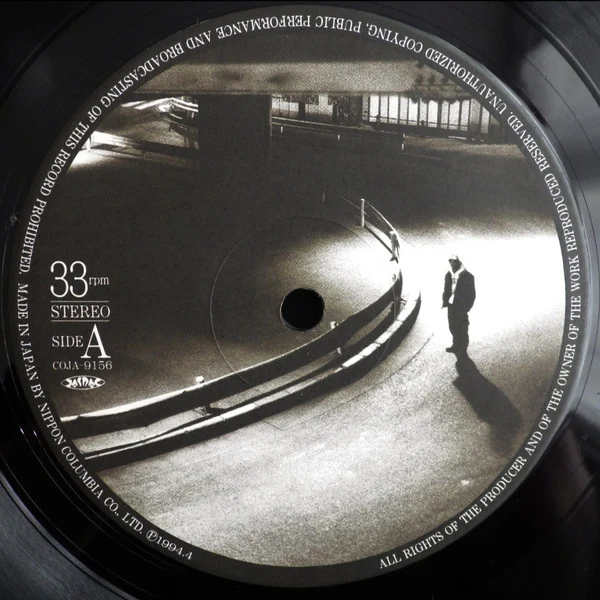 DJ KRUSH, Krush (Chance Records; COJA-9156, Japan 1994, Insert) LP VG+/VG+ - Image 3
