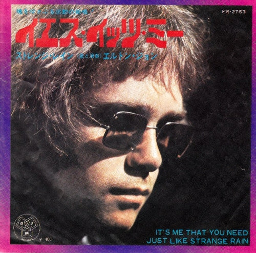 ELTON JOHN, It's Me That You Need (DJM Records; FR-2783, Japan 1971 Reissue, Fold Over Sleeve, Company Inner, 400 Yen Price) 7" VG/VG