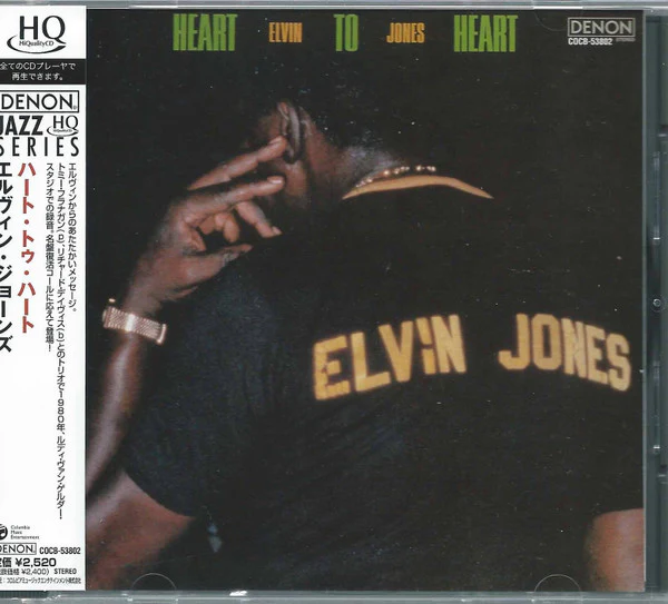 ELVIN JONES, Heart To Heart (Denon; COCB-53802, Japan 2009) CD VG+/VG+