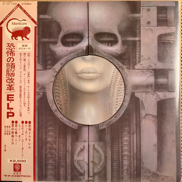EMERSON, LAKE & PALMER, Brain Salad Surgery (Manticore; P-10114M, Japan 1976 Reissue, Gatefold Die Cut Triptych Cover, Insert, Poster, With Obi) LP VG+/VG+