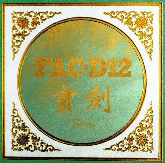 FAC-D12, (Undaloop Records; none, China 2022, Jewel Case) CD NEW/NEW