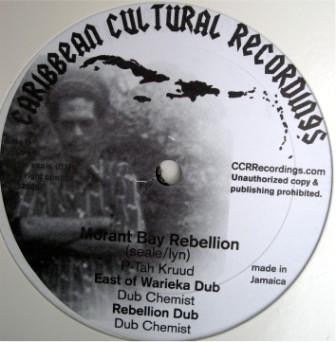FRED LOCKS / P-TAH KRUUD, Gold & Silver / Morant Bay Rebellion (Caribbean Cultural Recordings; CCR001, Jamaica 2005, Plain Sleeve) LP /VG+