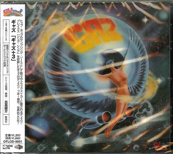 GAZ, Gaz (Octave Lab; OTLCD-5031, Japan 2013, Jewel Case, Booklet) CD VG+/VG+