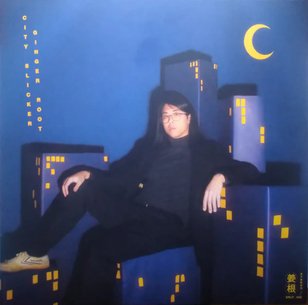 GINGER ROOT, City Slicker (Acrophase Records; GRLP 005, US 2022, Yellow Translucent Vinyl) LP VG+/VG+