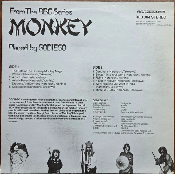 GODIEGO, Monkey - Music From the BBC TV Series (BBC; REB 384, UK 1980) LP G+/VG - Image 2