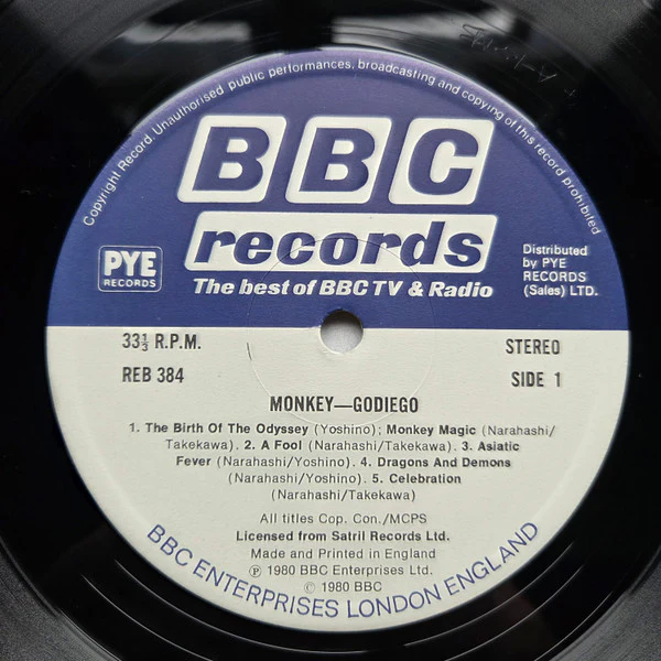 GODIEGO, Monkey - Music From the BBC TV Series (BBC; REB 384, UK 1980) LP G+/VG - Image 3