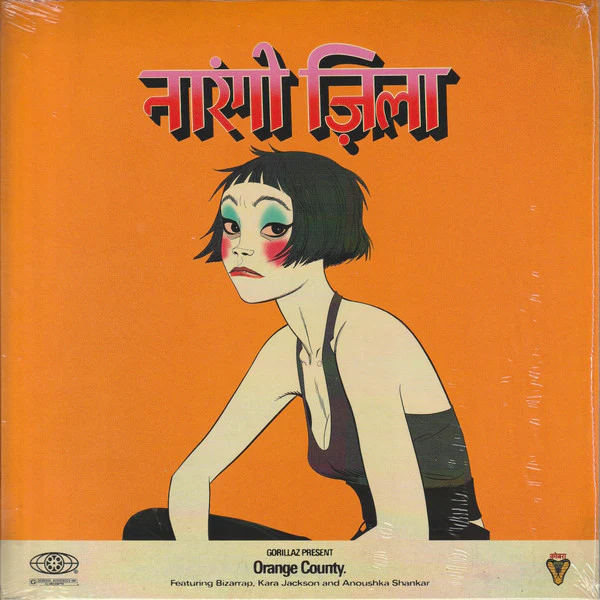 GORILLAZ, The Hardest Thing / Orange County (Kong; KONG001S057, Worldwide 2026, Limited to 1500 Copies) 7" EX/EX