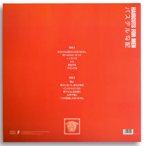 HAIRCUTS FOR MEN, Pasuteru k bai (Prison Tapes; PT-021, New Zealand 2017, Ltd to 250) LP VG+/VG - Image 2