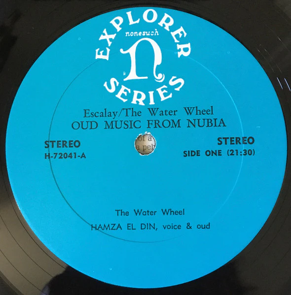 HAMZA EL DIN, Escalay - The Water Wheel (Nonesuch ; H-72041, US 1971, Teal Labels Without Rim Text) LP VG+/VG+ - Image 3