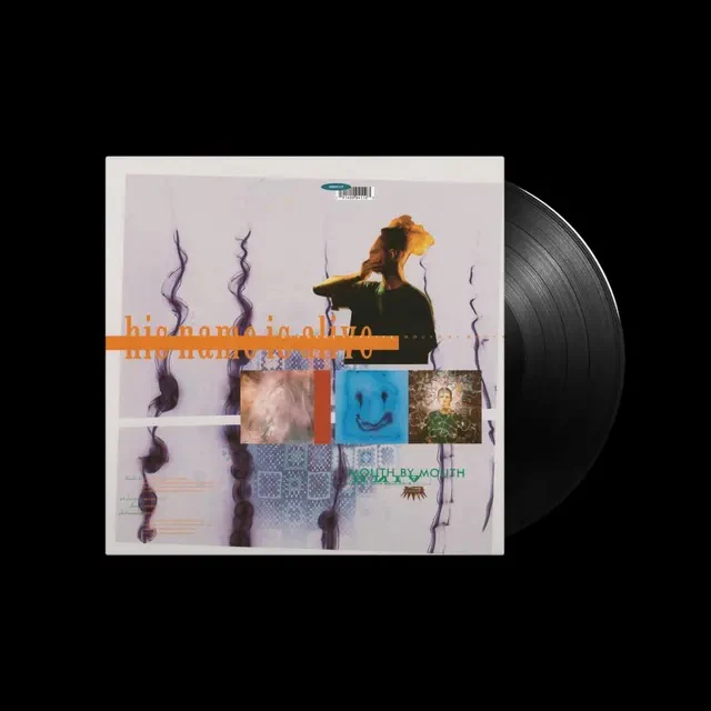 HIS NAME IS ALIVE, Mouth By Mouth (2024 Remastered Edition) (4AD; 4AD0411LP, UK 2024 Reissue) LP NEW/NEW