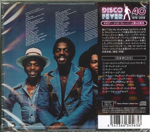 INSTANT FUNK, Get Down With The Philly Jump (Philadelphia International Records; SICP-5714, Japan 2018 Reissue, With OBI) CD M/M - Image 2