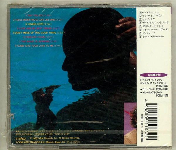JANET JACKSON, Janet Jackson (A&M Records; POCM-1850, Japan 1993 Reissue, With Obi) CD EX/EX - Image 2