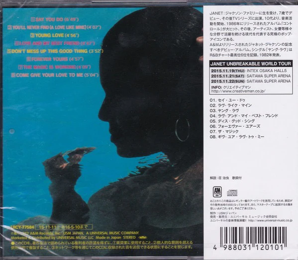 JANET JACKSON, Janet Jackson (Young Love) (A&M Records; UICY-77584, Japan 2015 Reissue, With OBI) CD EX/M - Image 2