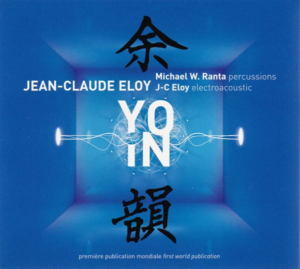 JEAN CLAUDE ELOY, Yo-In (Hors Territoires; HT 07-8-9-10, France 2011, Double Digipak) 4xCD VG/VG+