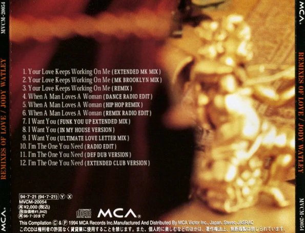 JODY WATLEY, Remixes Of Love (MCA Records; MVCM-20054, Japan 1994) CD VG+/VG+ - Image 2