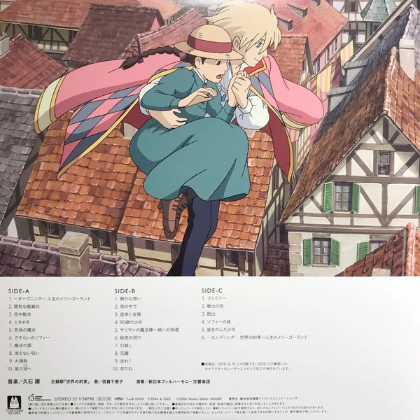 JOE HISAISHI, Howl's Moving Castle (Soundtrack Album) (Studio Ghibli Records; TJJA-10030, Japan 2020 Reissue, Gatefold, Insert) 2xLP NEW/NEW - Image 2