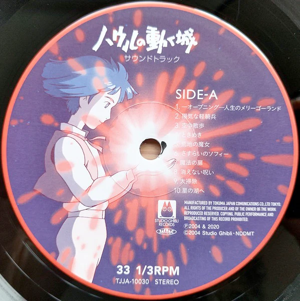 JOE HISAISHI, Howl's Moving Castle (Soundtrack Album) (Studio Ghibli Records; TJJA-10030, Japan 2020 Reissue, Gatefold, Insert) 2xLP NEW/NEW - Image 3