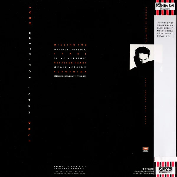 JOHN WAITE, For Japan Only (EMI America; EYS-50149, Japan 1985, Insert, With Obi) 12" EP VG/VG+ - Image 2