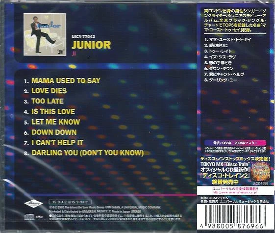 JUNIOR, Ji (Mercury; UICY-77042, Japan 2015 Reissue, With OBI) CD M/M - Image 2