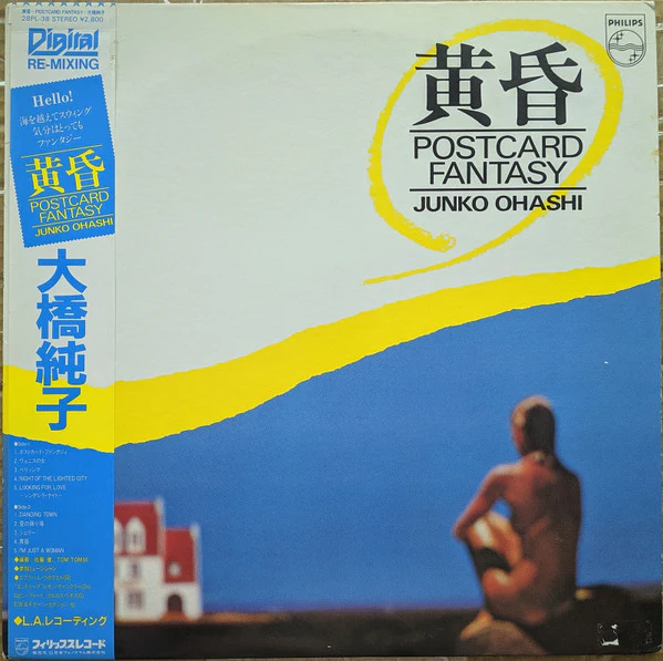 JUNKO OHASHI, Postcard Fantasy (Philips; 28PL-38, Japan 1982, Insert, with OBI) LP VG+/VG