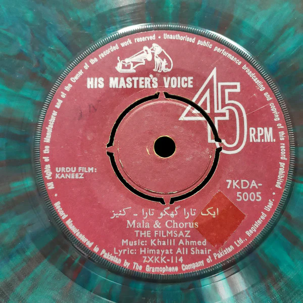 KHALIL AHMED, Kaneez (His Master's Voice; 7KDA 5005, Pakistan 1970s, Company Sleeve, Splatter Multicoloured Vinyl / 4-Prong Centre), SALE - Up to 50% Off the Original Price  7" EP VG/G+