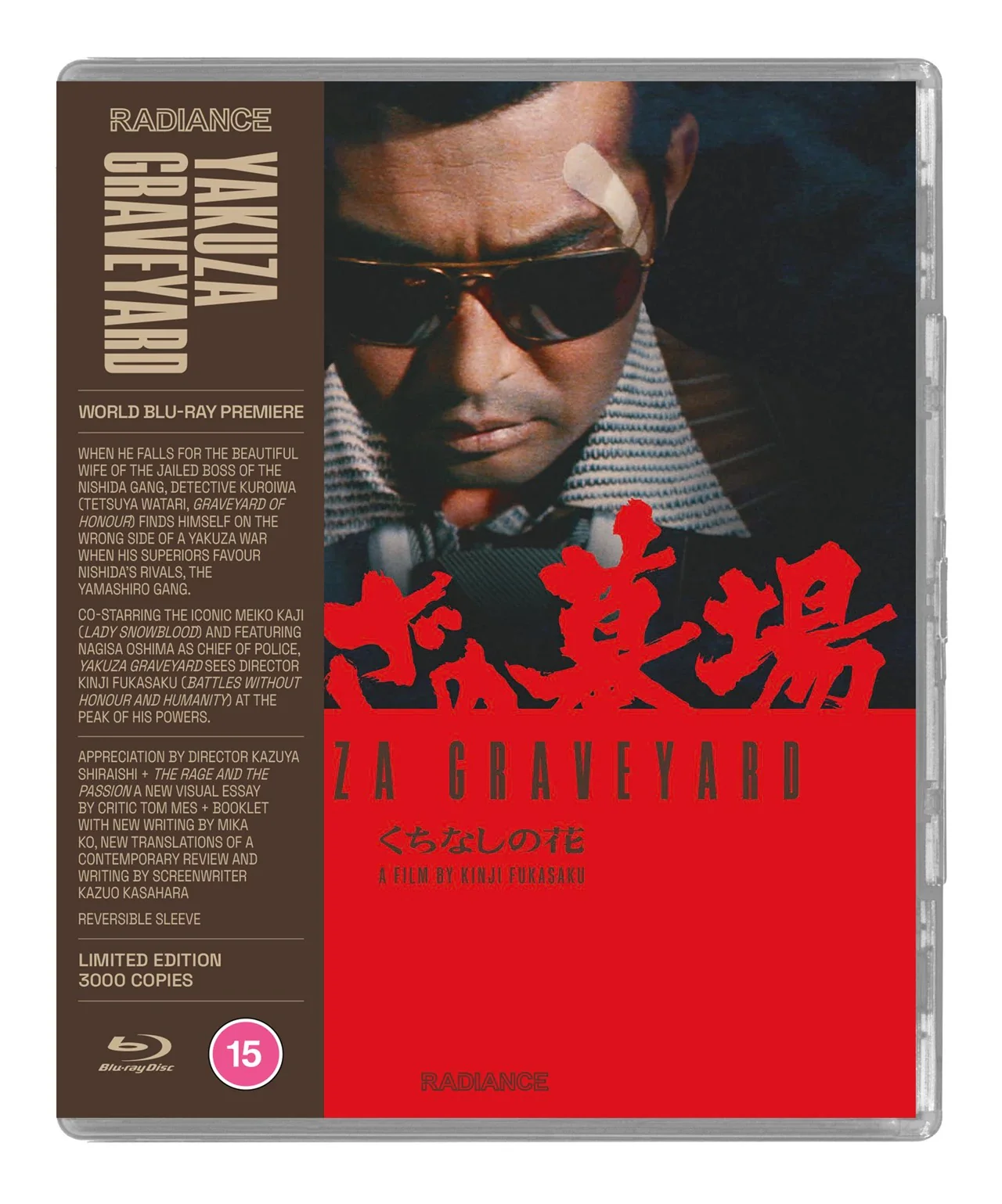 KINJI FAKASAKU, Yakuza Graveyard (Radiance; 2, UK , Booklet) Blu-Ray VG+/VG+