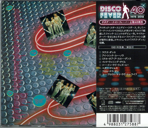 KLIQUE, It's Winning Time (Geffen Records; UICY-78778, Japan 2018 Reissue, Limited Edition, With Obi) CD EX/EX - Image 2