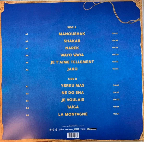LADANIVA, Ladaniva ([PIAS]; PIASLL208LP, France 2023, Inner, Yellow Vinyl) LP EX/VG+ - Image 2